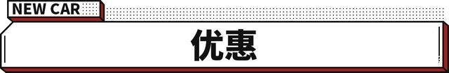 仅13.38万起！最便宜的合资B级车之一换新 1.8L/1.5T可选！