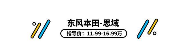 手握15万，就能在合资A级车中任挑了？醒醒别做梦了