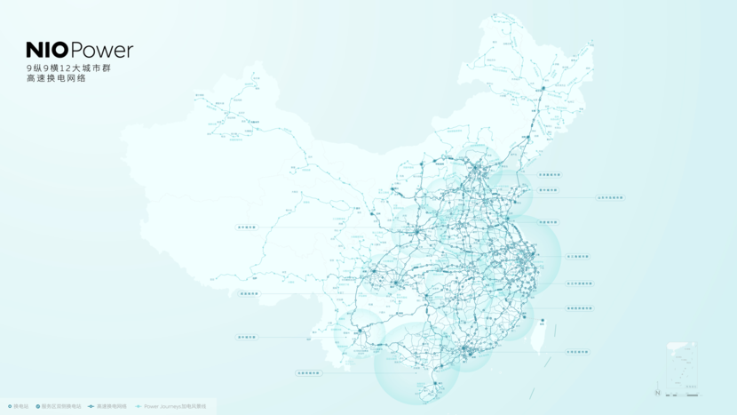 蔚来建成九纵九横高速换电网络：连通全国超700个城市