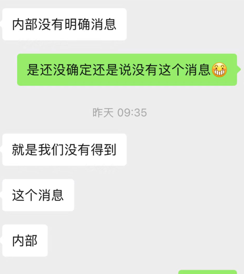 华为救飞凡，“余成功”还能点石成金吗？