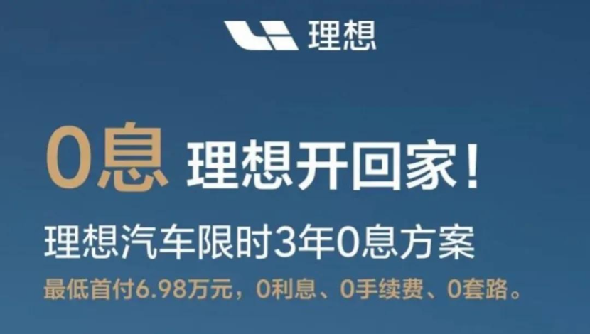 2025买车三大法宝：你不心动我心动！