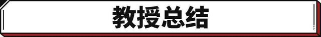 一个比一个卷 6.78万买1.5T+2700mm轴距+四轮独悬新车！