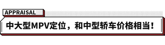 一个比一个卷 6.78万买1.5T+2700mm轴距+四轮独悬新车！