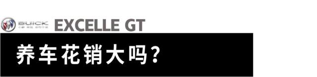 15万内最火合资车之一，车主口碑曝光！