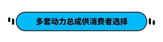 15万预算 要可靠要空间？这几款合资大牌最适合你！