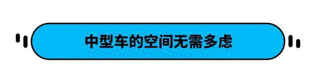 15万预算 要可靠要空间？这几款合资大牌最适合你！