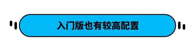 15万预算 要可靠要空间？这几款合资大牌最适合你！