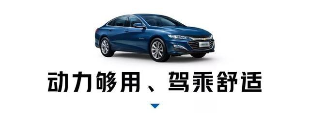 车长近5米的合资B级车，15万就能有！还买什么雅阁、帕萨特？