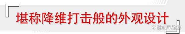 造这车不想赚钱了？这长安素质不输15万级 仅8.79万起！