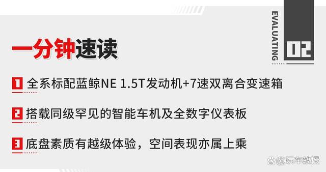 造这车不想赚钱了？这长安素质不输15万级 仅8.79万起！