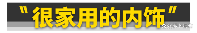 这台韩国车，或许是15万最好的SUV？