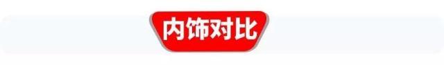 15万出头就能买到的合资B级车！这2台车卖的就是性价比