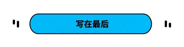 最高优惠4.5万！15万买这三大牌合资 空间不比雅阁差！