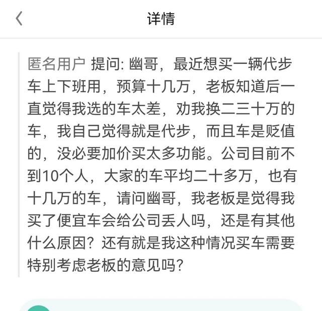 刚毕业就买车，有什么注意点？