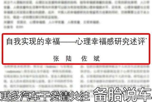 年轻人第一辆车，是买6万的练手，还是一步到位买20万的？