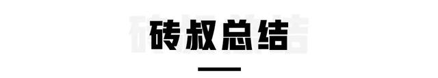 一个销量高、一个带四驱，这两款20万级合资车选谁？