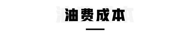 一个销量高、一个带四驱，这两款20万级合资车选谁？