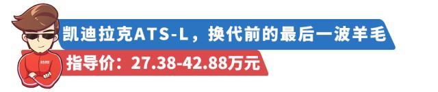 预算20来万，30岁的男人开上这些轿车，谁敢说你土？