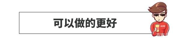 车长4米9，颜值爆高还巨便宜！这台合资B级车你不看看？