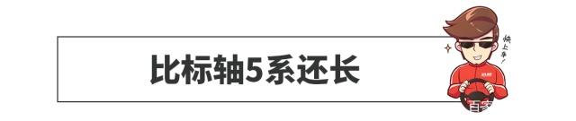 车长4米9，颜值爆高还巨便宜！这台合资B级车你不看看？