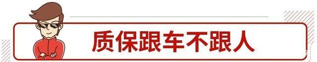 10年20万公里，这些巨亲民的大车真的被没啥拒绝了！