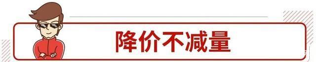 10年20万公里，这些巨亲民的大车真的被没啥拒绝了！