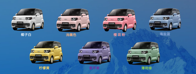 3-5万元级电动车，除了五菱宏光mini EV竟然还有这么多选择