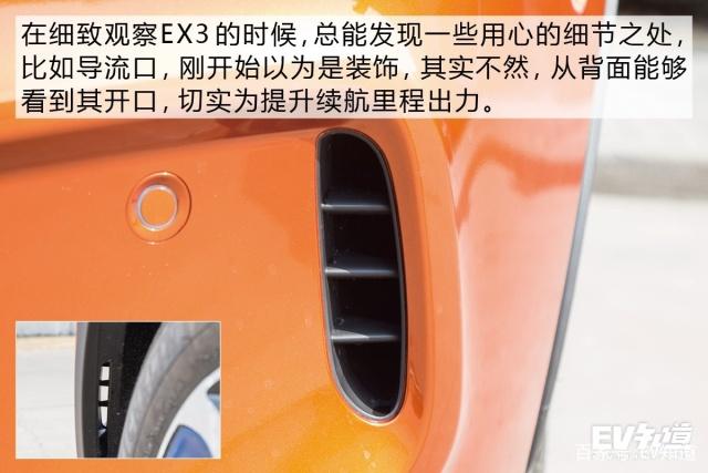 15万元左右/续航400km+ 三款纯电动小型SUV推荐