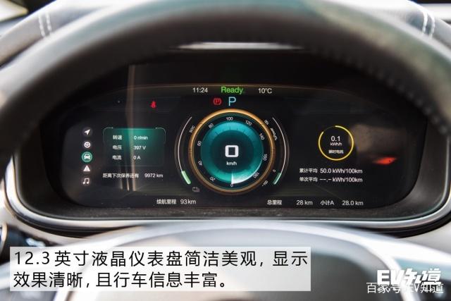 15万元左右/续航400km+ 三款纯电动小型SUV推荐