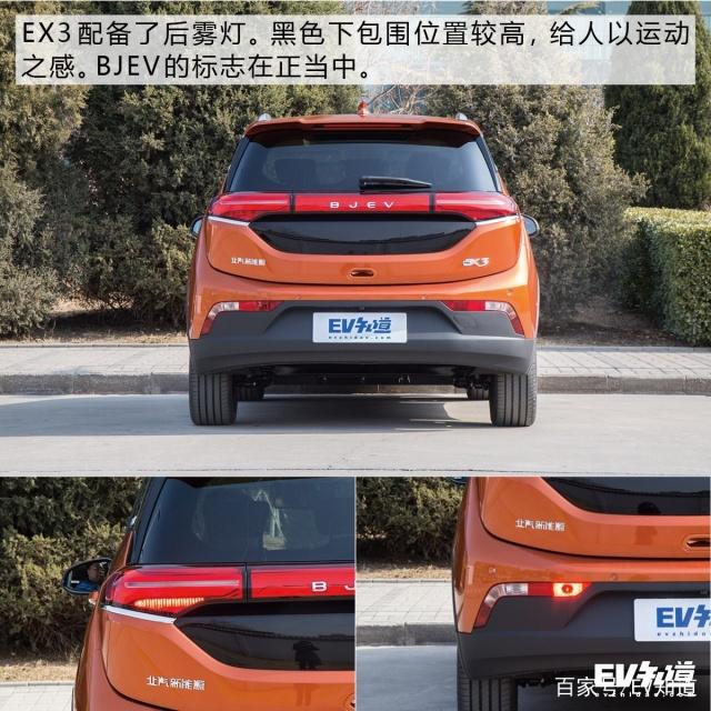 15万元左右/续航400km+ 三款纯电动小型SUV推荐