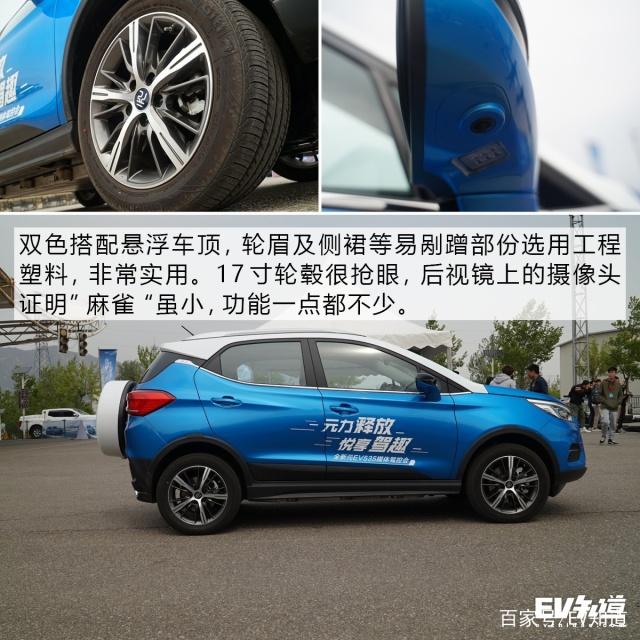 15万元左右/续航400km+ 三款纯电动小型SUV推荐