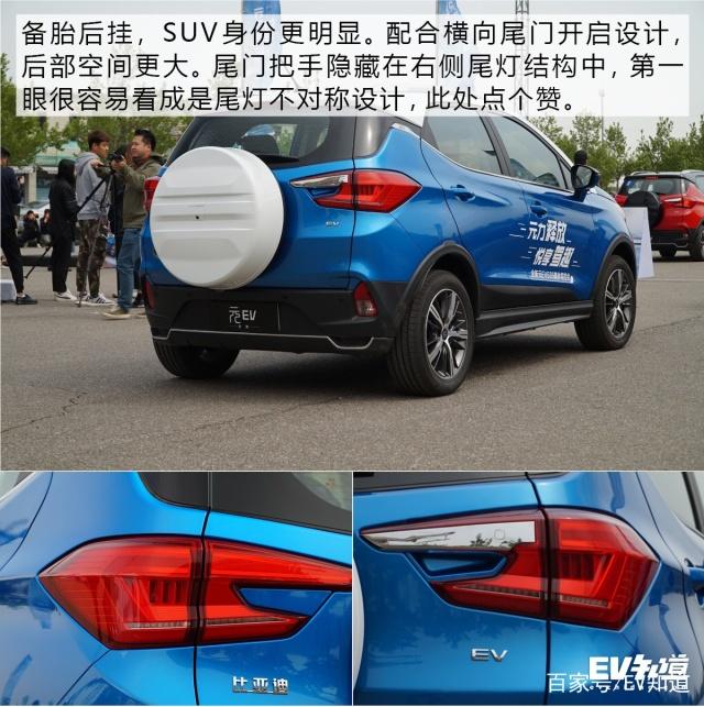 15万元左右/续航400km+ 三款纯电动小型SUV推荐