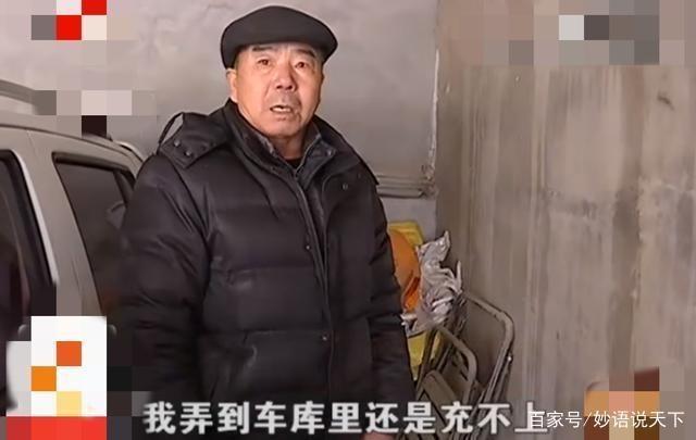 3万6买的电动汽车，充不了电，男子曝光，车行：用电热器烤烤