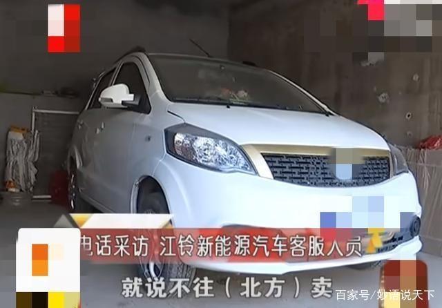 3万6买的电动汽车，充不了电，男子曝光，车行：用电热器烤烤