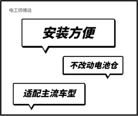 驻车空调锂电池选购攻略：汽配专家观点大揭秘