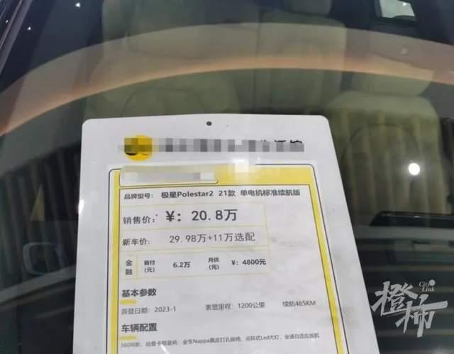 电车开8个月，贬值12万！一年电车的保值率相当于三年油车？