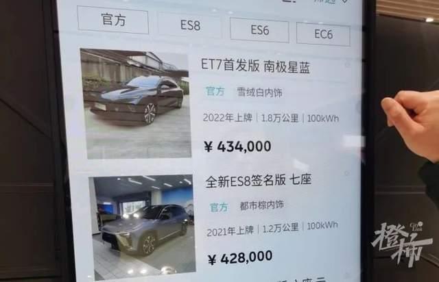 电车开8个月，贬值12万！一年电车的保值率相当于三年油车？