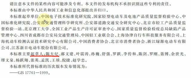 3亿辆市场，谁不流口水？专家的电动车情怀，不亚于法官与董事长