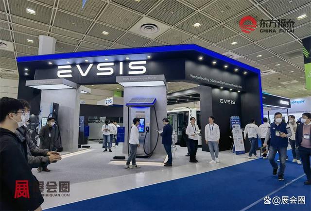 2024年世界电动车大会 EVS37