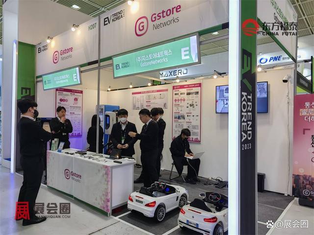 2024年世界电动车大会 EVS37