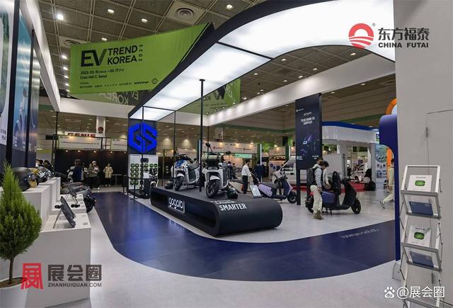 2024年世界电动车大会 EVS37