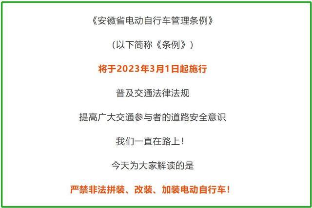 3月、4月起，三类电动车将禁止上路，涉及多省市，你的车在内吗？