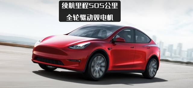 国产纯电车业界大地震？Model 3再降价，补贴后不到25万