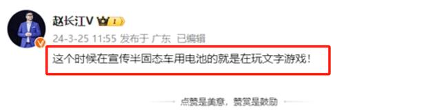 固态电池爆火！电动汽车的颠覆性革命，终于要来了？