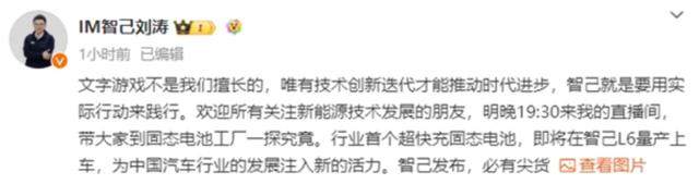 固态电池爆火！电动汽车的颠覆性革命，终于要来了？