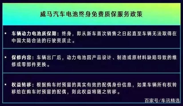 这3个品牌的电动车可以闭着眼买，终身质保，业界良心