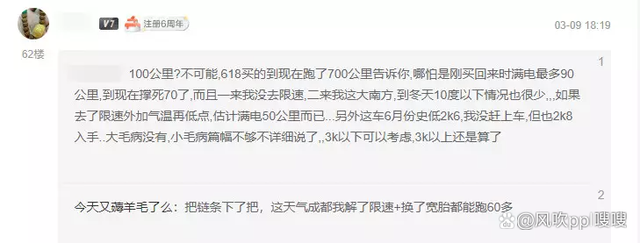 电动车选购不纠结，一文看懂新国标电动车选购，绿源K5上手感