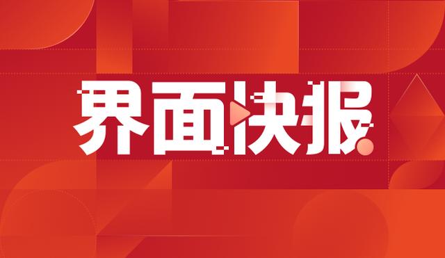 土耳其第一辆本土电动汽车Togg上路，5万美元起售