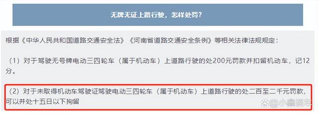 70岁没驾照，哪些代步车可以开？这3种车随便开，老年人能放心用