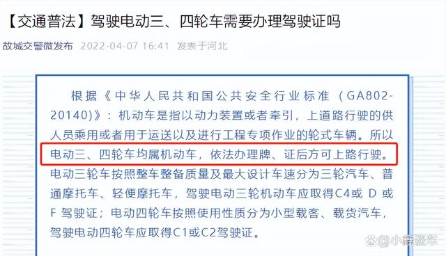 70岁没驾照，哪些代步车可以开？这3种车随便开，老年人能放心用